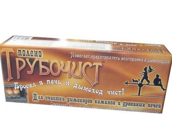 «полено Трубочист» для чистки дымохода