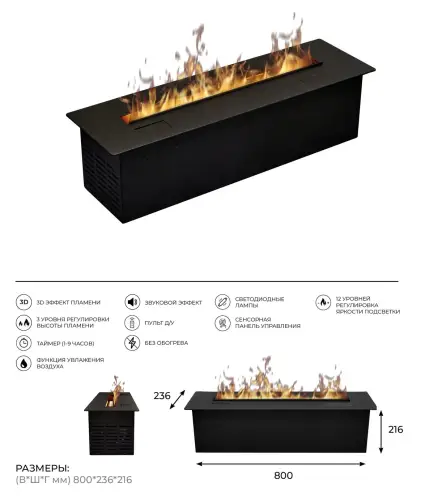   Real Flame 3D CASSETTE 800 Black Panel  7