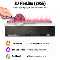Электрический очаг Schones Feuer  3D FireLine Base 2000 Steel, Blue Effect Flame