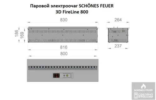   Schones Feuer  3D FireLine Base 800 Steel  7